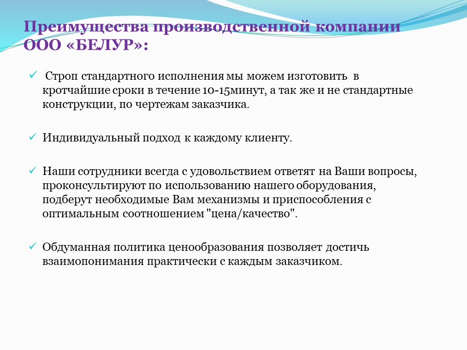 Слайд8.JPG