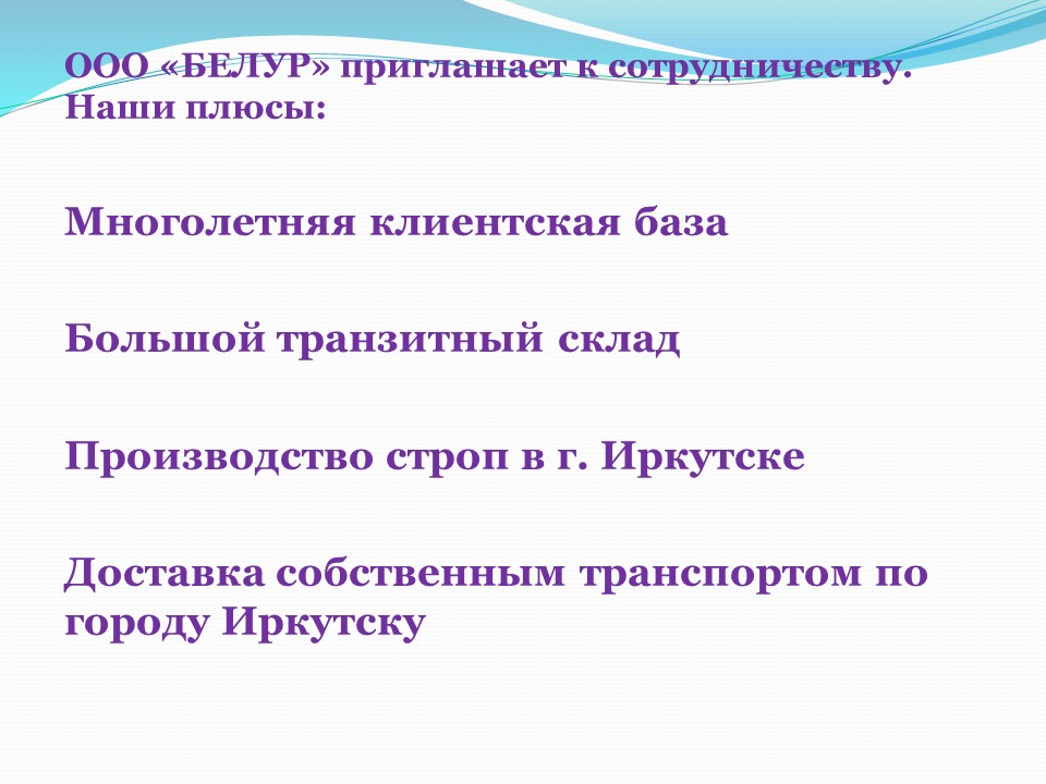 Слайд9.JPG