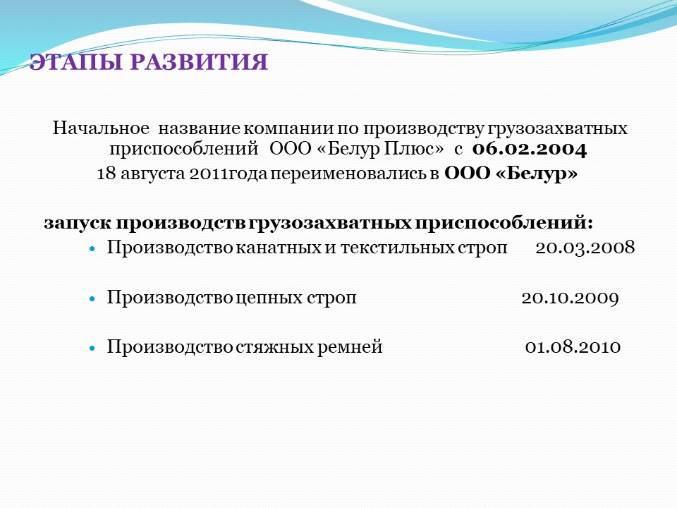 Слайд2.JPG