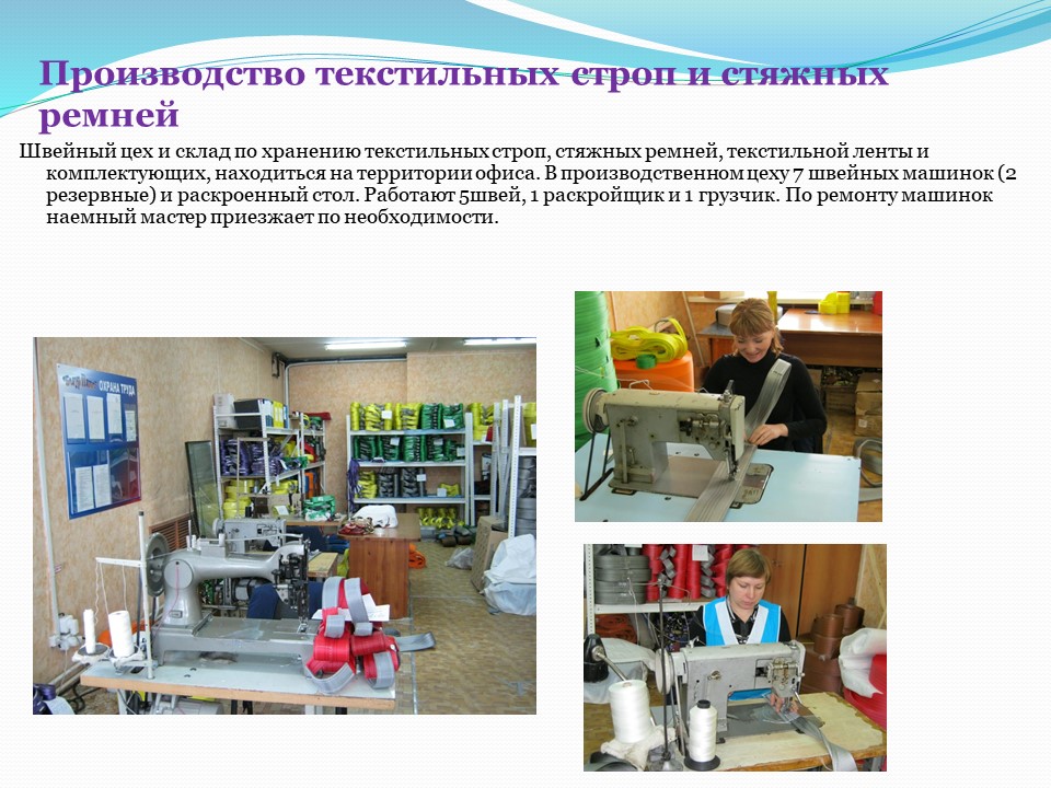 Слайд6.JPG