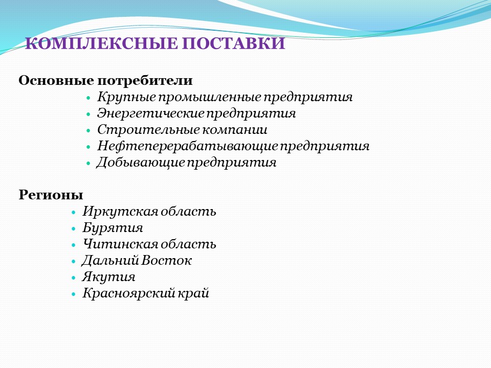Слайд4.JPG