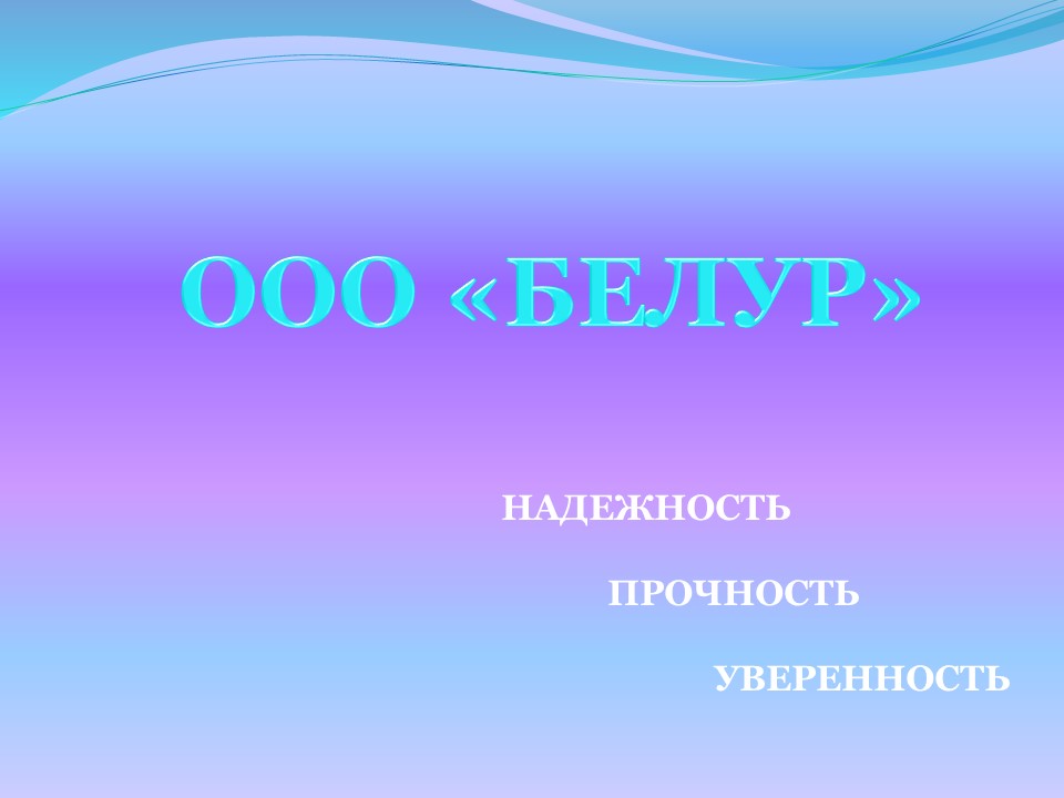 Слайд1.JPG